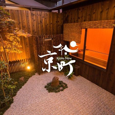 Kyomachi Yumeji Villa Киото Екстериор снимка